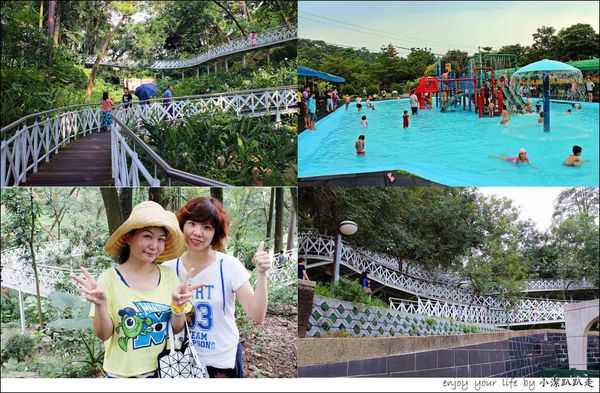 嘉義景點|竹崎天空步道親水公園：天空走廊/花仙子步道，還有親子兒童戲水區!