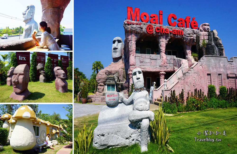 泰國曼谷景點》華欣巨石摩艾咖啡Moai Cafe@Cha-am熱門IG打卡點．復活節島巨石陣和摩艾玩美拍趣!