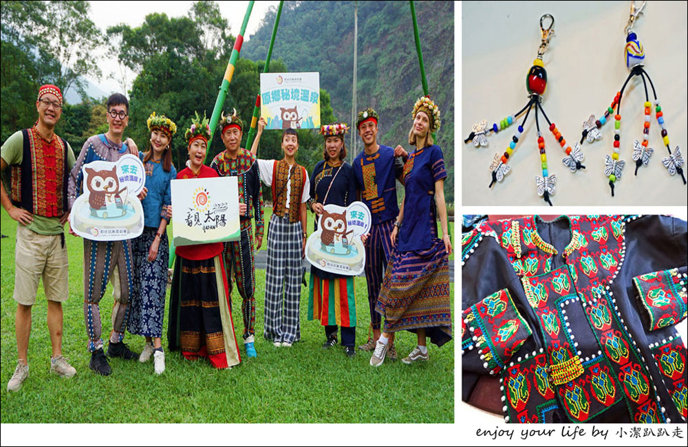 高雄茂林景點 烏巴克創藝工作坊 原民部落藝術空間 琉璃珠DIY體驗 穿部落傳統服飾拍美照吧！
