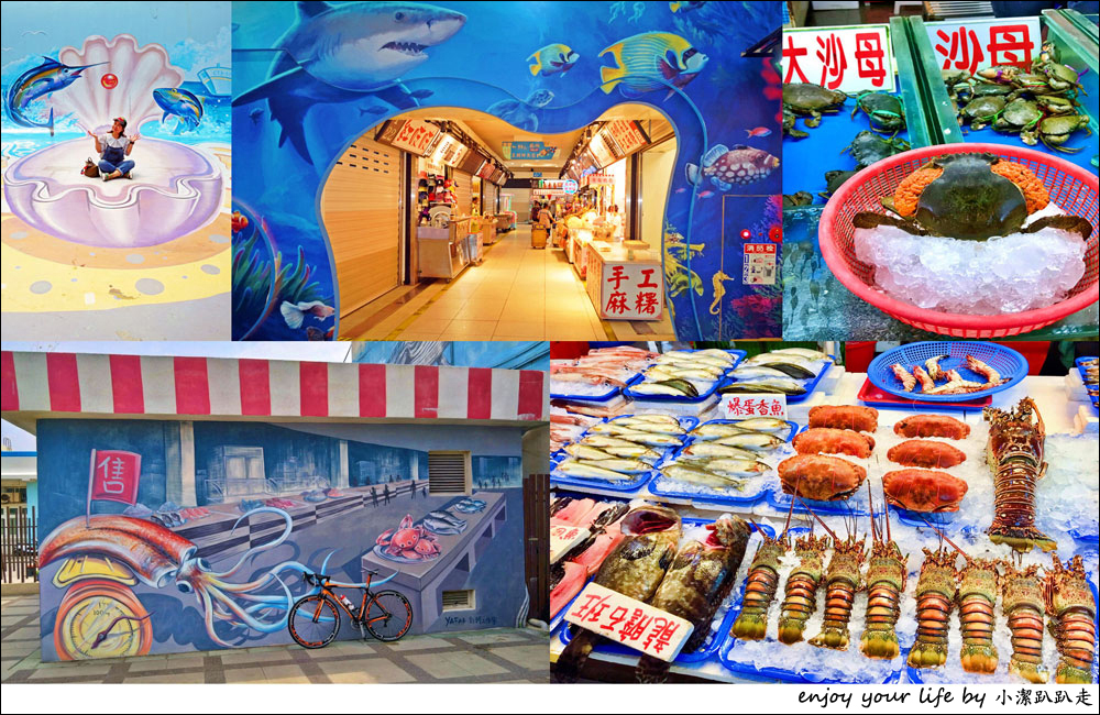 台中梧棲漁港 全台最大觀光魚市！梧棲漁港美食、景點、交通看這篇！