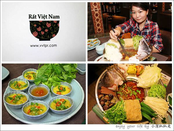 ▌食記▌台中很越南宮廷料理，就是越南風味小餐廳！(已歇業)
