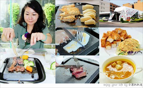 ▌食記▌台中川布主題餐廳~ 400℃的岩燒套餐+黃金騎士蜜糖吐司+專屬桌邊服務(已歇業)